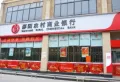 湘泰·九龙城楼盘图44