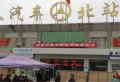 海伦堡东方楼盘图21
