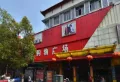 云顶上品楼盘图26