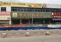 元通观天下楼盘图51