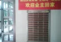 君临·上海湾楼盘图18