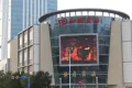 绿地海珀天沅户型图15