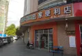 弘润·江景苑楼盘图25