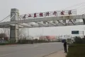 新力银湖湾户型图21