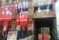 上东国际楼盘图12