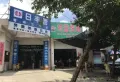 圣煌广场楼盘图22