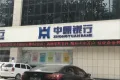 宏升国际户型图14