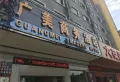 元通观天下楼盘图33