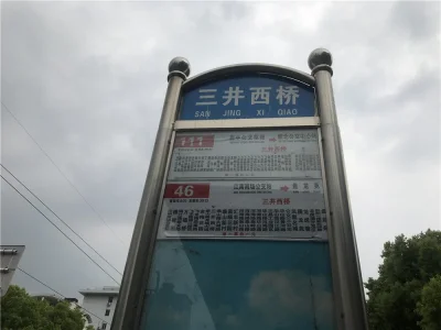 雅居乐常乐府房价16