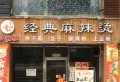 百汇国贸中心楼盘图51