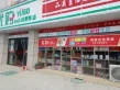 金华·苏河尚品户型图