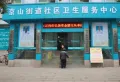 巨成广场金山街楼盘图14