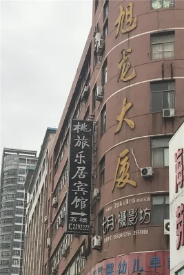 骏景丽都房价16