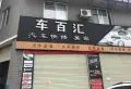 滨海明珠楼盘图17