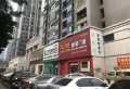元通观天下楼盘图24