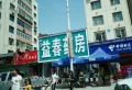 溢芳园楼盘图13