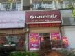 金华·苏河尚品户型图