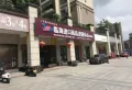 万锦悦府楼盘图44
