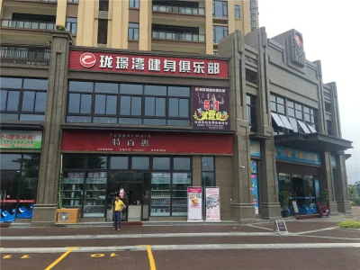 建发珑璟湾房价15