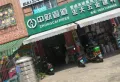 正元清水湾楼盘图35