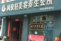 百汇国贸中心楼盘图66
