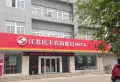 恒峰御江山楼盘图47