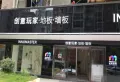 华天首府楼盘图14