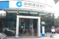 万科龙湖城市之光云玺户型图36