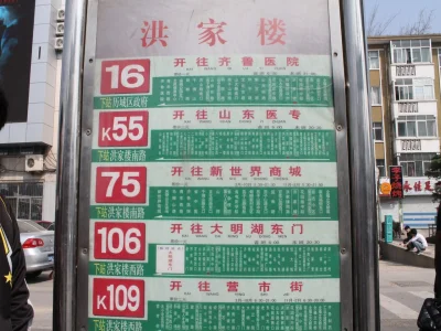 金桥国际房价6