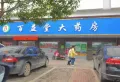 湘泰·九龙城楼盘图33