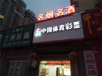 世纪凤凰城房价27