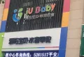 美好城楼盘图50