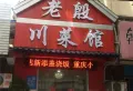 百汇国贸中心楼盘图52