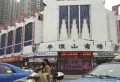 百汇国贸中心楼盘图34