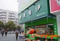 湘泰·九龙城楼盘图24