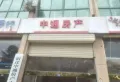 恒峰御江山楼盘图42