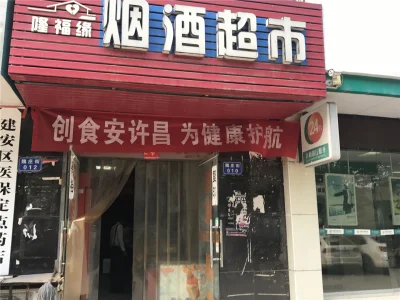 建业北海森林半岛房价35