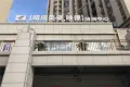 建鸿达辰河世家户型图32