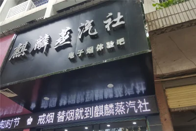 东岭逸景房价10