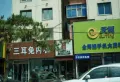 溢芳园楼盘图26