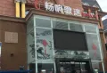 百汇国贸中心楼盘图74
