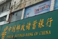 百汇国贸中心楼盘图47