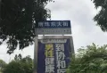 万锦悦府楼盘图9