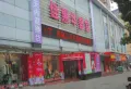 湘泰·九龙城楼盘图26