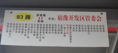 恒峰御江山房价7