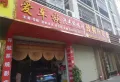 弘润·江景苑楼盘图24