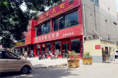 建业贰号城邦房价49