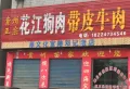 荆州海洋世界二期海墅湾楼盘图13