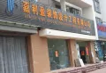 世荣翠湖苑二期楼盘图18
