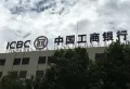 百汇国贸中心楼盘图87